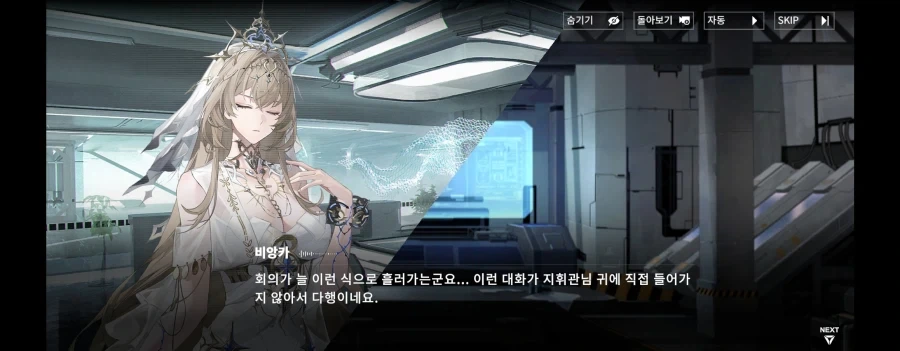 생일) 생일 축하는 역시 퍼니싱 - 이미지 7