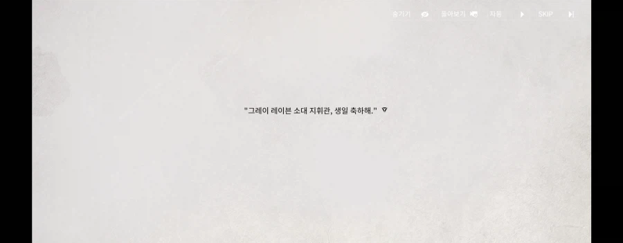 생일) 생일 축하는 역시 퍼니싱 - 이미지 12