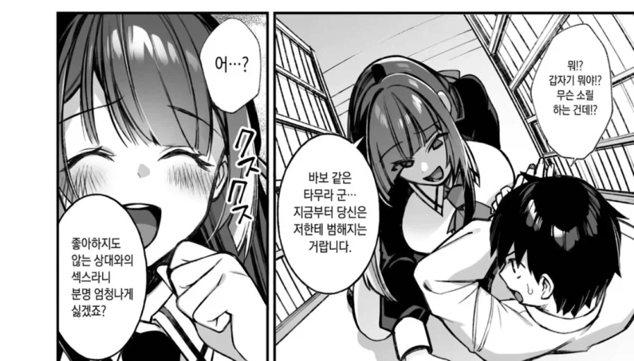 의외로 엄청 치욕적인 행위