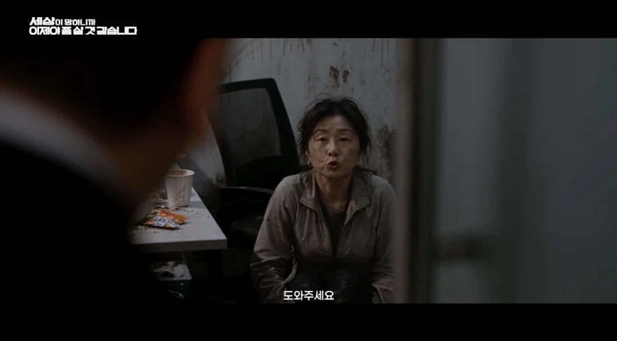 우리 애가 좀비들 사이에 갇혔어요 도와주세요!!! - 이미지 2