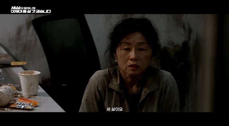 우리 애가 좀비들 사이에 갇혔어요 도와주세요!!! - 이미지 12