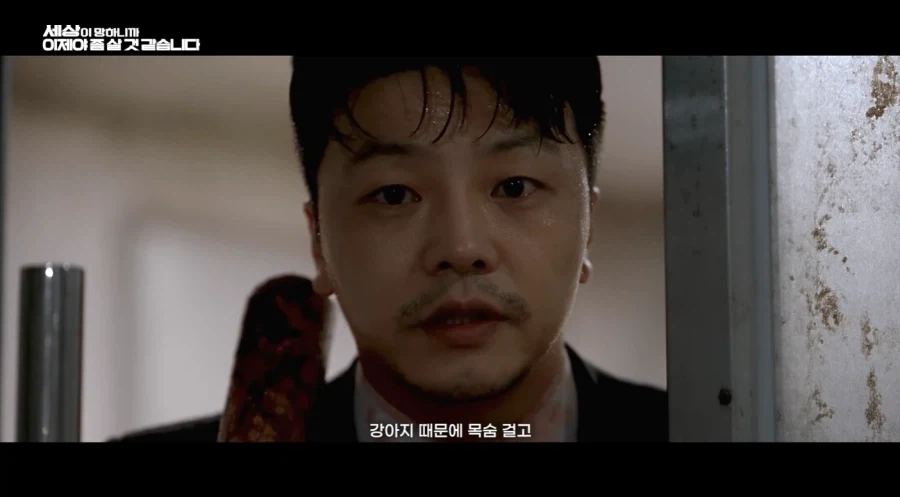 우리 애가 좀비들 사이에 갇혔어요 도와주세요!!! - 이미지 37