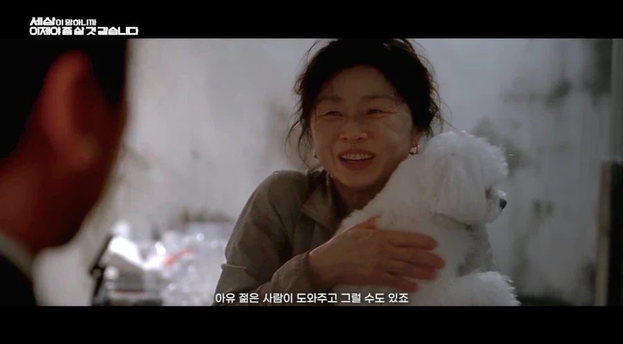 우리 애가 좀비들 사이에 갇혔어요 도와주세요!!! - 이미지 39