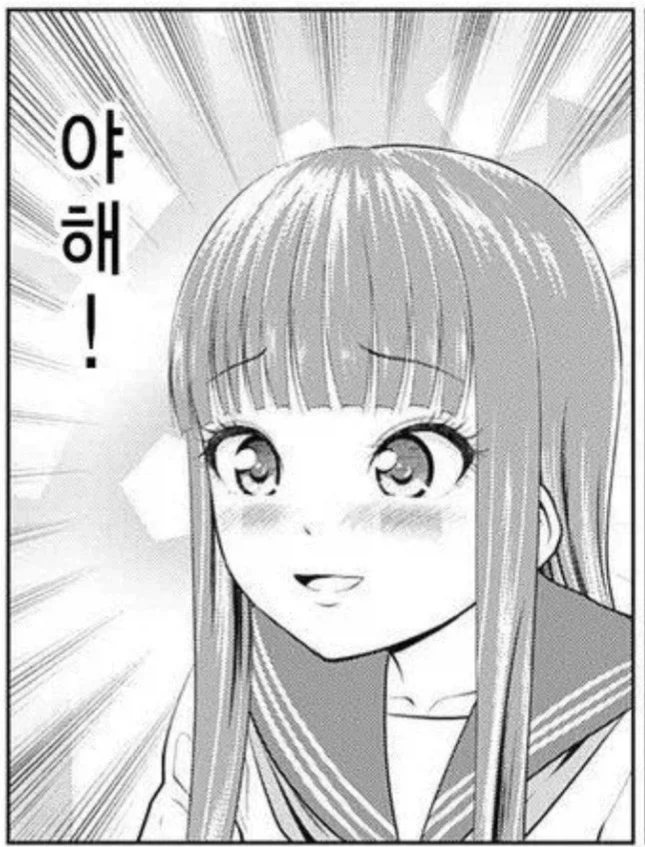 그러니까 김여정이 토도키를 무사정절정시켜서 콜옵이 지역락 걸렸다고?