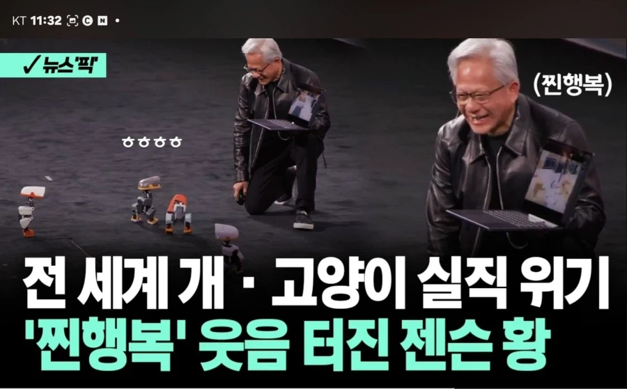 고속도로 휴게소에서 오리 로봇 장난감 파는 아저씨 - 이미지 2