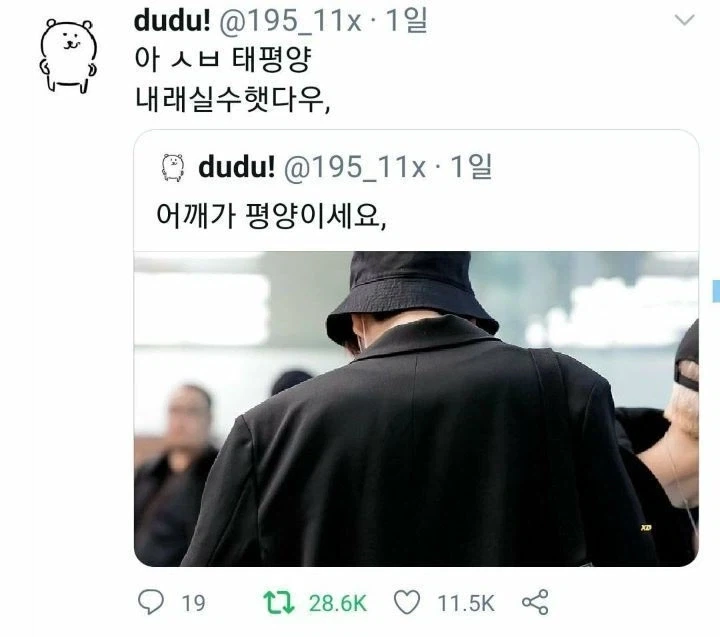 ??? : 어깨가 평양이시네요.jpg