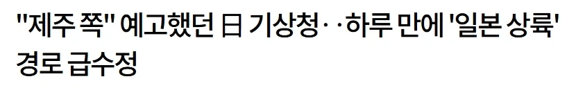???: 아니 ㅅㅂ 참피놈도 양심 있으면 한국 가겠지