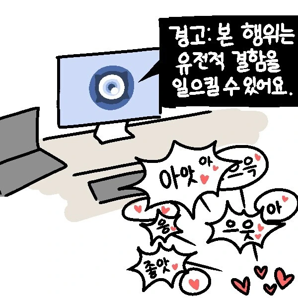 뭔 갤럼들끼리 쌈질하고 난리냐??
