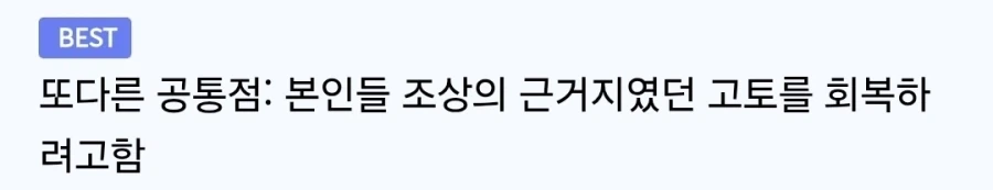 한국인들은 익숙한 유럽의 반도국 - 이미지 2
