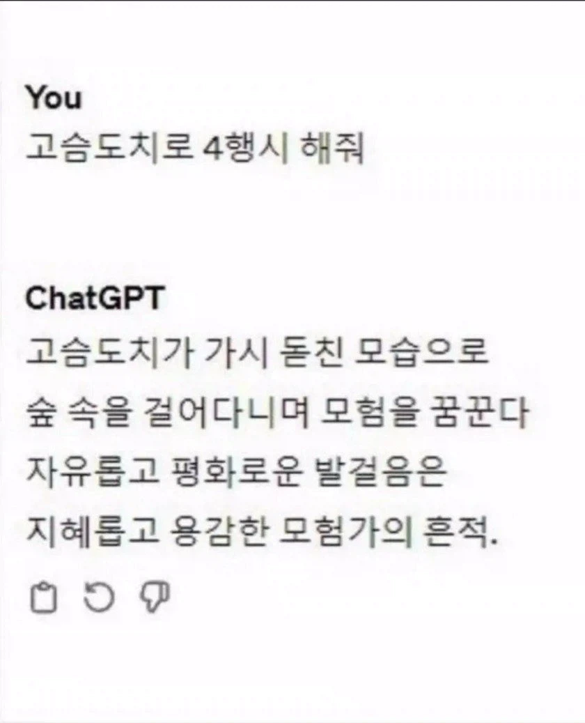 강제로 개명 당한 동물 .jpg