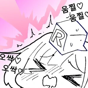 정떡인줄 뻔히 알면서 올리는 인간들 특징 .jpg - 이미지 2