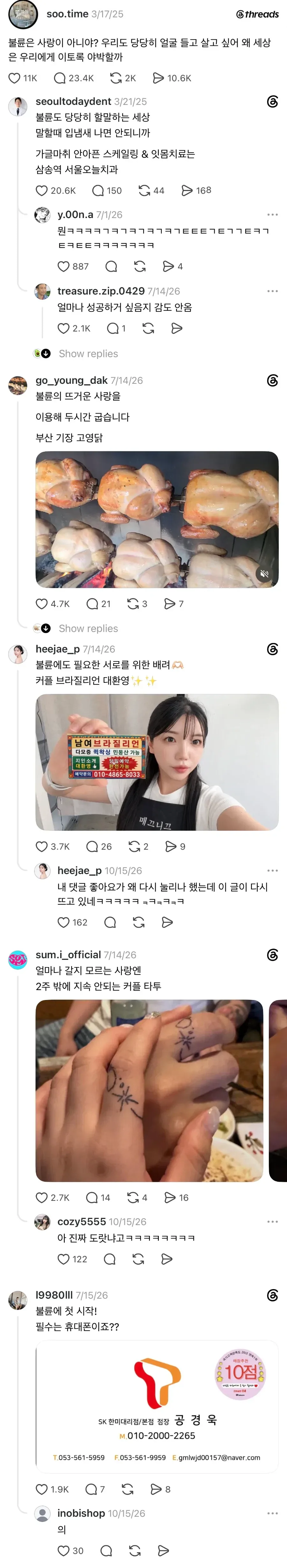 얼마나 성공하고 싶은지 감도 안옴.JPG