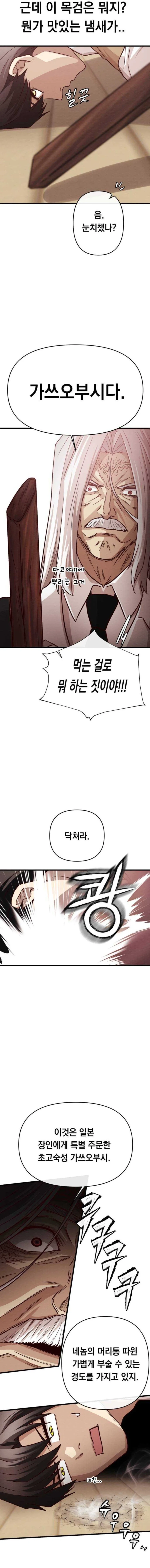 선생님이 체벌금지를 우회 하는 방법
