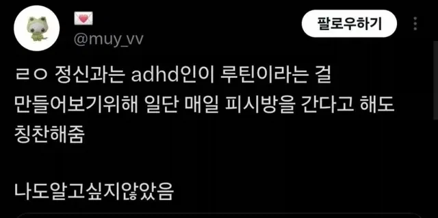 담배를 펴도 칭찬해주는 의사들.jpg - 이미지 2
