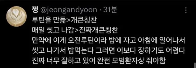 담배를 펴도 칭찬해주는 의사들.jpg - 이미지 3