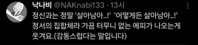 담배를 펴도 칭찬해주는 의사들.jpg - 이미지 4