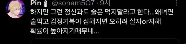 담배를 펴도 칭찬해주는 의사들.jpg - 이미지 6