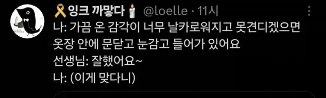 담배를 펴도 칭찬해주는 의사들.jpg - 이미지 7