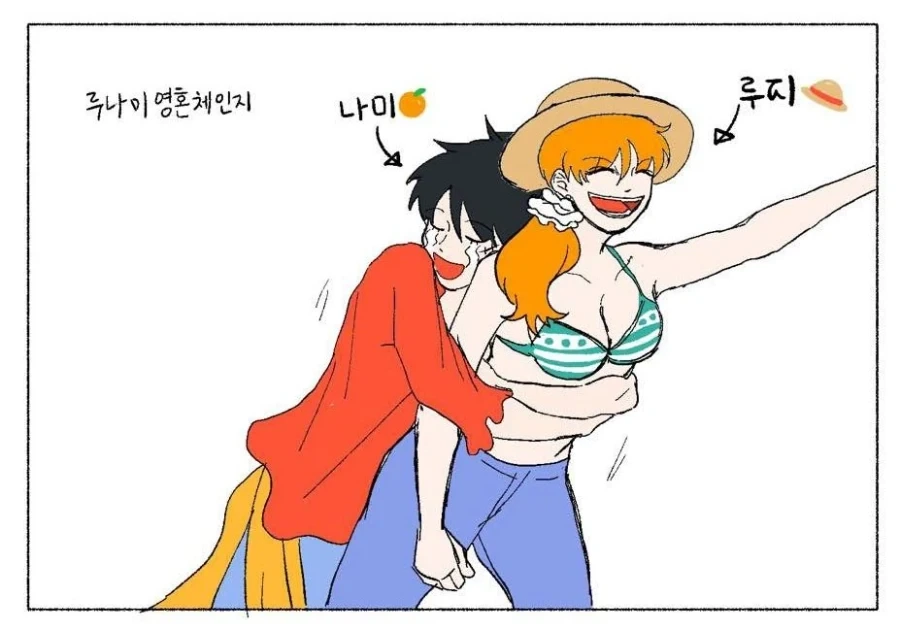 원피스 팬아트) 몸이 바뀐 선장과 항해사 - 이미지 2