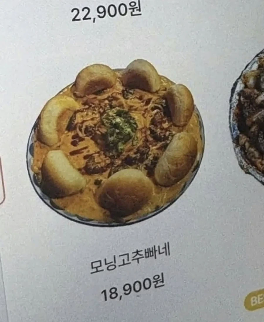 사장님~~~