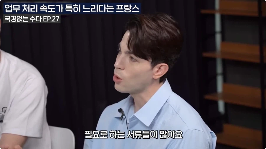 프랑스 업무 처리 속도가 느린 이유.jpg - 이미지 3