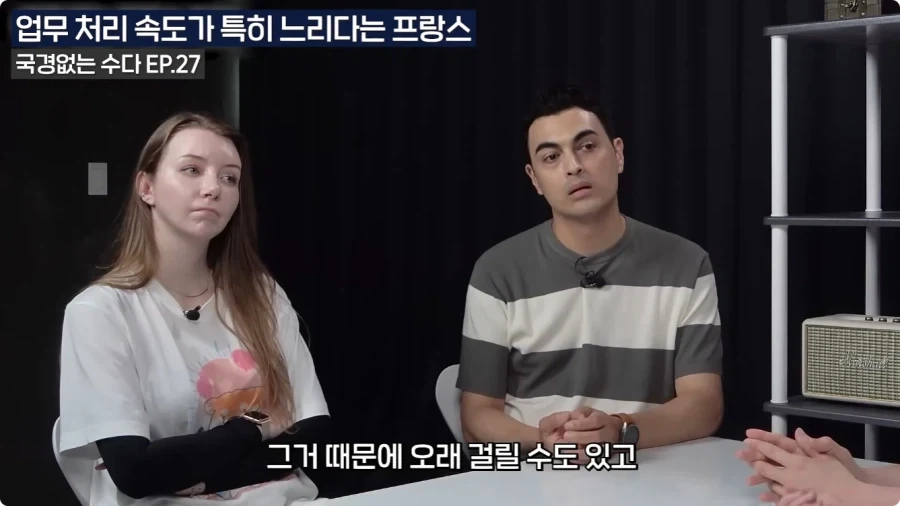 프랑스 업무 처리 속도가 느린 이유.jpg - 이미지 5
