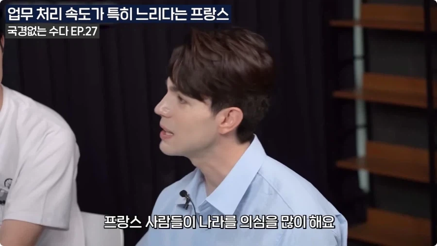 프랑스 업무 처리 속도가 느린 이유.jpg - 이미지 6