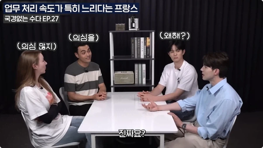 프랑스 업무 처리 속도가 느린 이유.jpg - 이미지 8