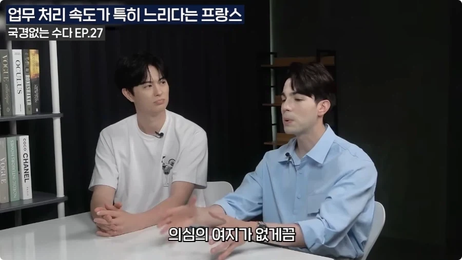 프랑스 업무 처리 속도가 느린 이유.jpg - 이미지 10