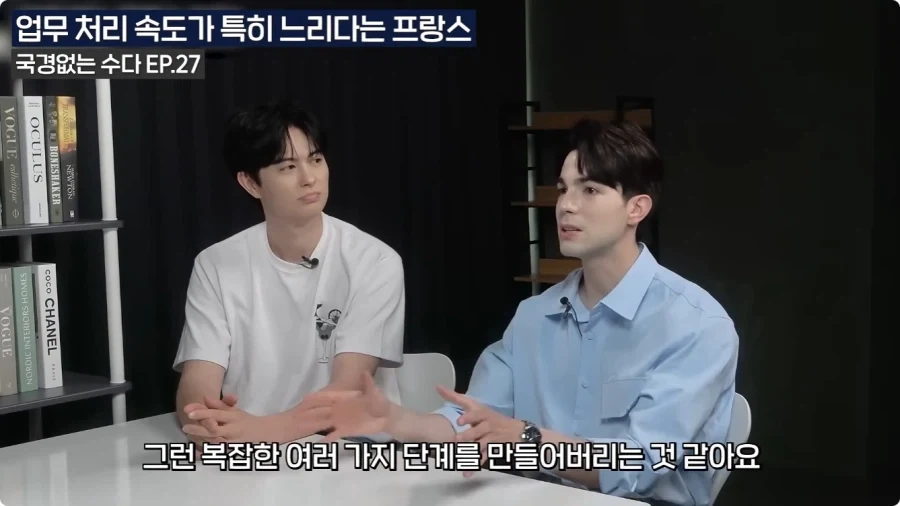 프랑스 업무 처리 속도가 느린 이유.jpg - 이미지 11