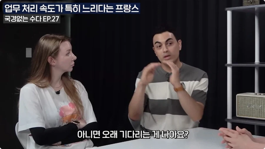 프랑스 업무 처리 속도가 느린 이유.jpg - 이미지 13