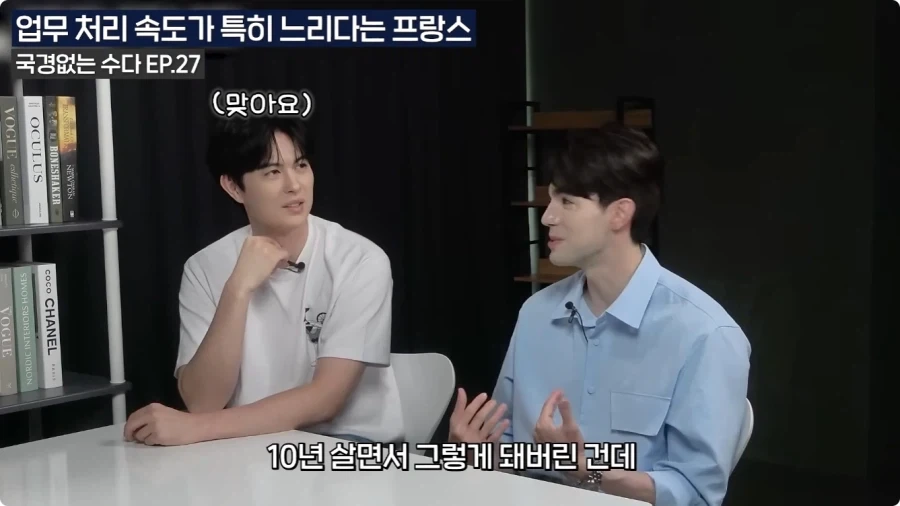 프랑스 업무 처리 속도가 느린 이유.jpg - 이미지 16