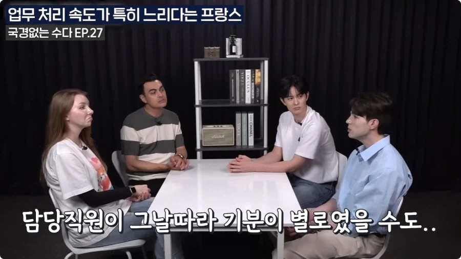 프랑스 업무 처리 속도가 느린 이유.jpg - 이미지 17