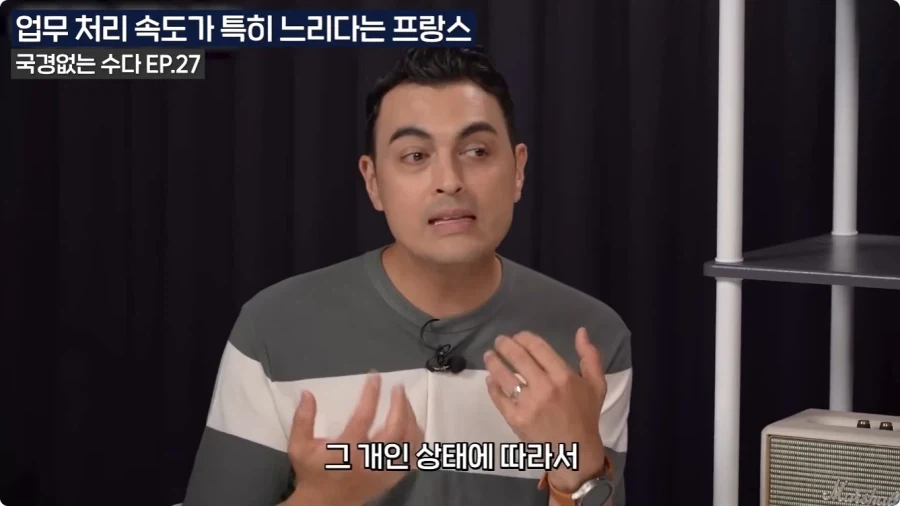 프랑스 업무 처리 속도가 느린 이유.jpg - 이미지 19