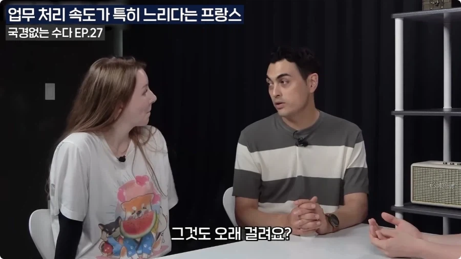 프랑스 업무 처리 속도가 느린 이유.jpg - 이미지 26