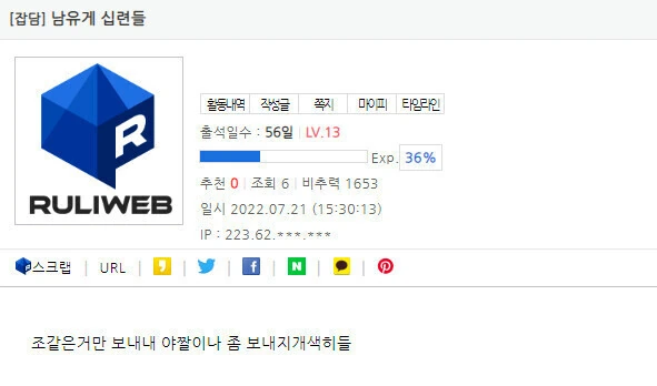 실제로 존재했던 북으로 버튼 - 이미지 2