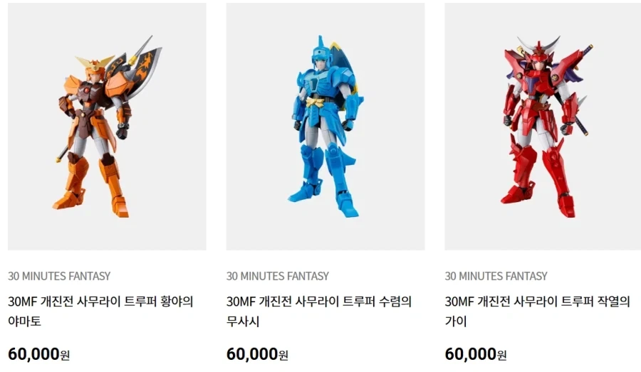 건담 베이스 차기 수호신