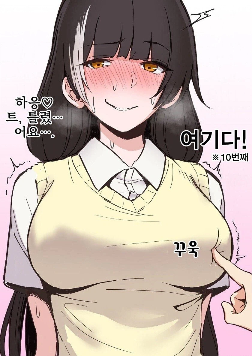 하여간 좌빨이 예민해요