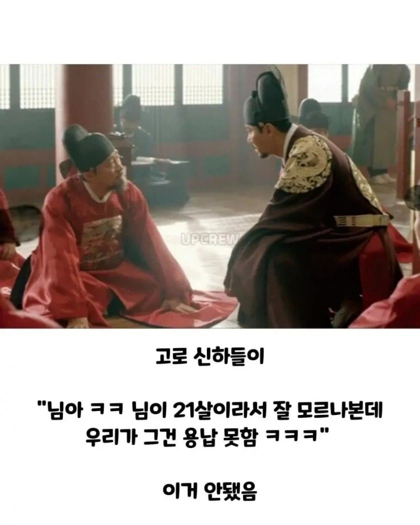 21세 즉위 세종대왕님 뒷배경... - 이미지 6