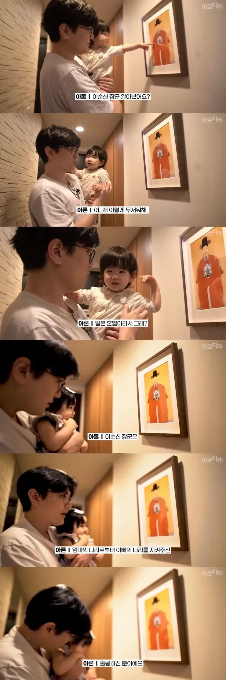 일본 여자랑 결혼한 사람 진짜 실질적인 고민 들은적 있음
