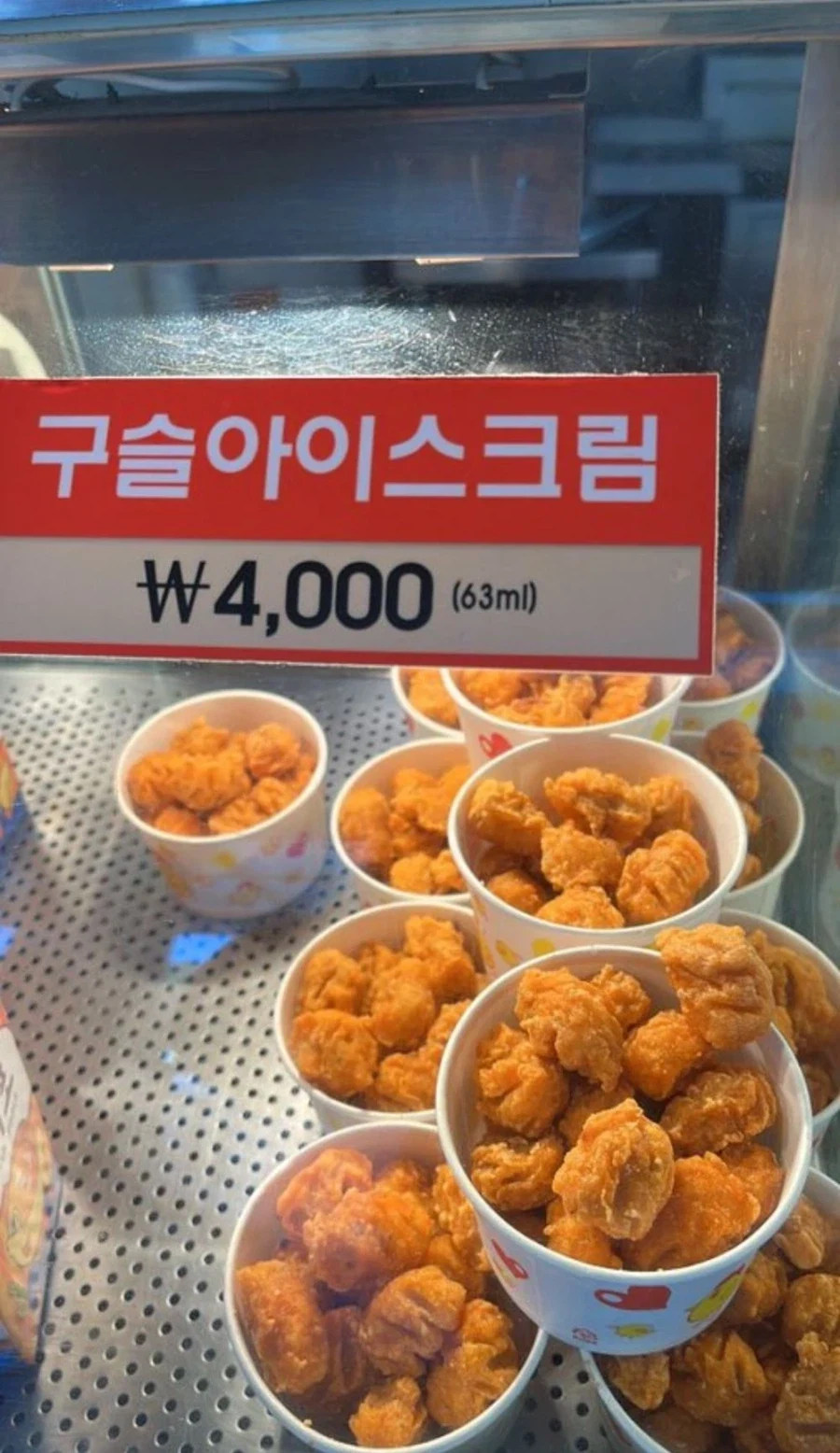 전통시장에서 먹을 수 있는 간식거리