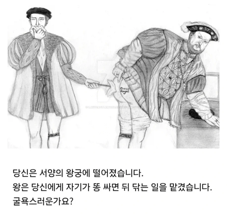 당신은 과거로 돌아가 똥 닦는 일을 하게 됨.jpg