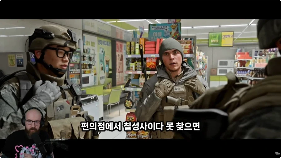 콜옵) 한국 편의점 외국인 반응.jpg - 이미지 3