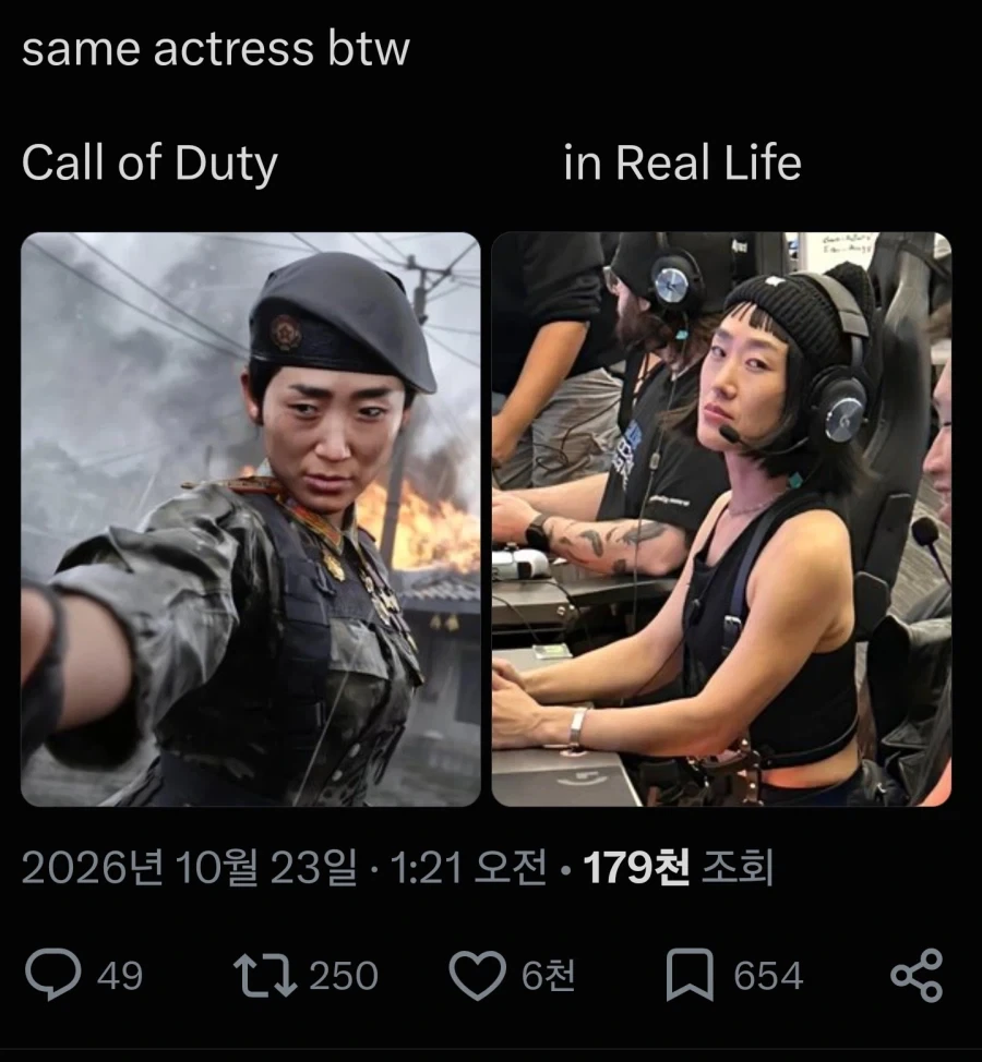 콜옵) 북한 여군 캐릭터 특징