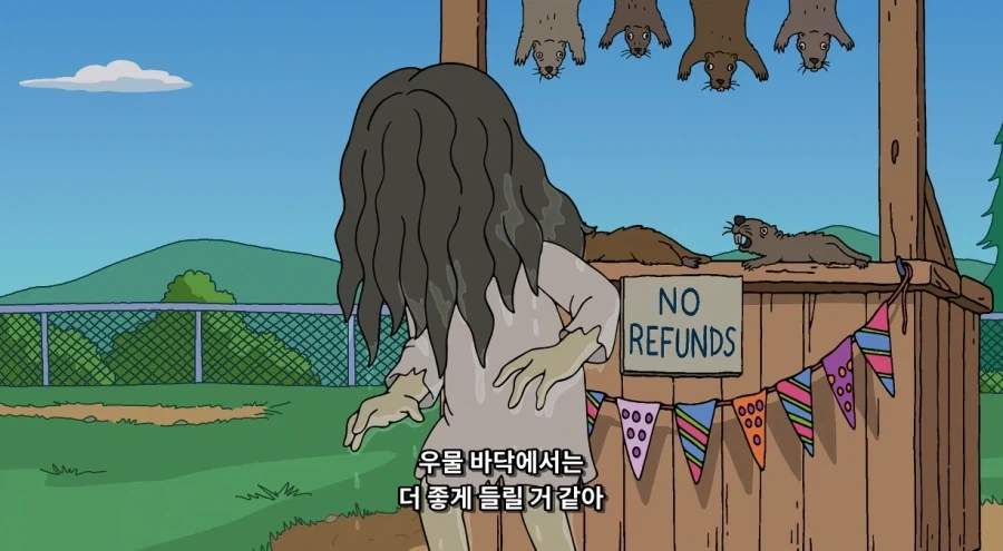 심슨)강한 악령을 퇴치하는 방법 - 이미지 4