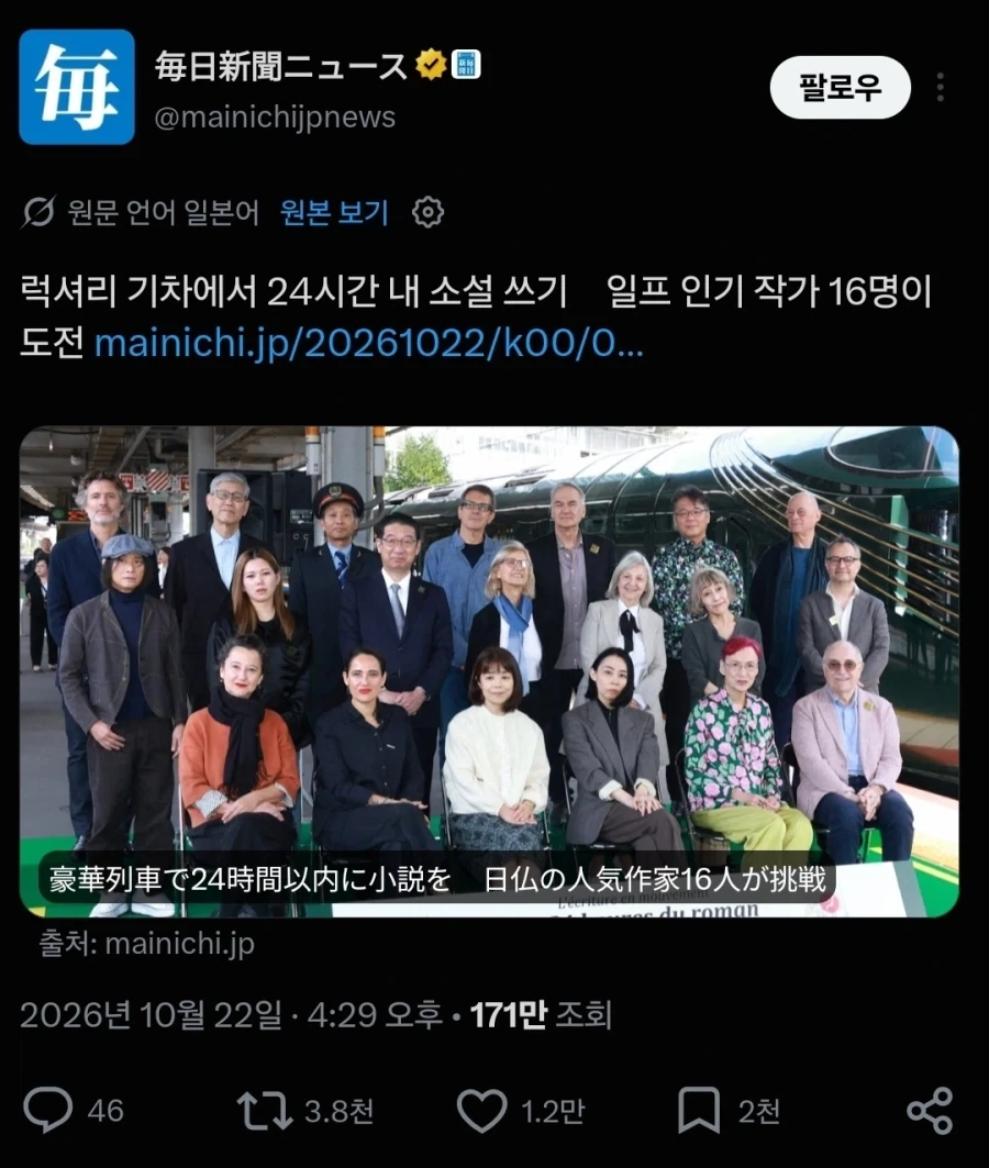 굉장히 불온한 느낌의 문학 행사가 개최됨