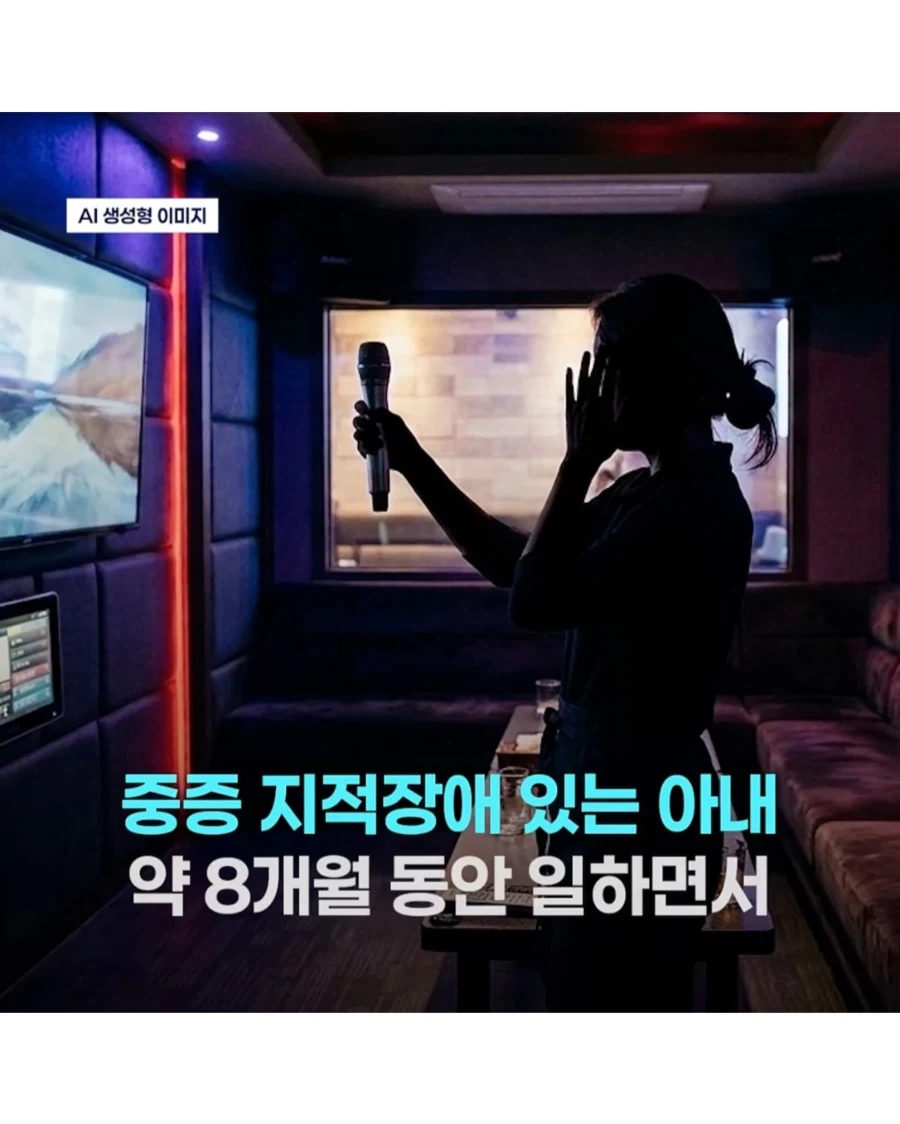 판사는 왜 있을까 - 이미지 2