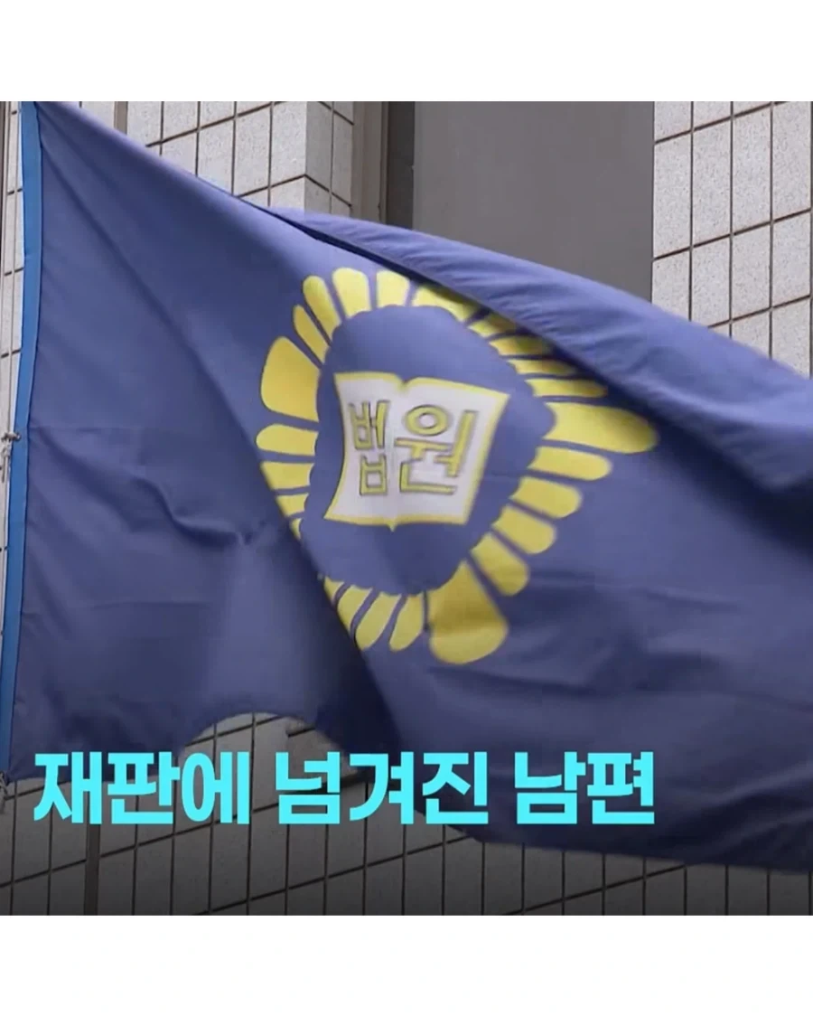 판사는 왜 있을까 - 이미지 3