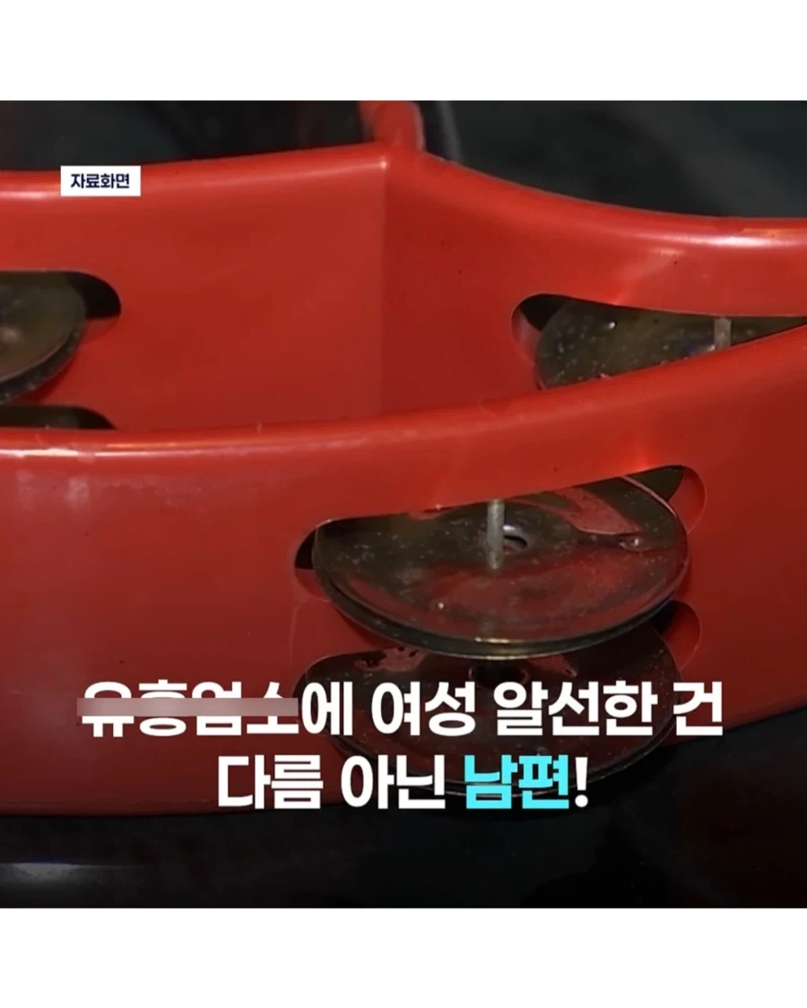 판사는 왜 있을까 - 이미지 4
