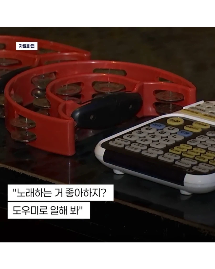 판사는 왜 있을까 - 이미지 5